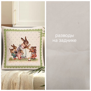 Всесезонная коллекция текстиля Basic / Заячьи сказки из гобелена - Outlet Заячьи сказки Зеленый Наволочка 45х45 см 2621632