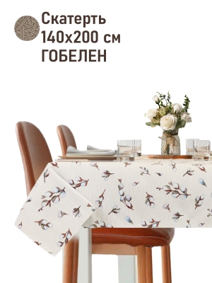 Всесезонная коллекция текстиля Basic / Верба NEW из гобелена - Верба Скатерть 140х190 см НР 2621637