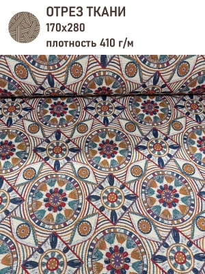 Ткань / Ширина 280 см из гобелена - Орнамент Индия Ткань 280 см отрез 1,7 м б/л 2621665 New