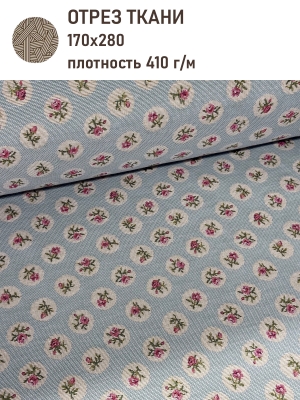 Ткань / Ширина 280 см из гобелена - Шебби горох с розами на голубом Ткань 280 см отрез 1,7 м б/л 2621666 New