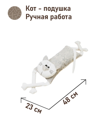 Подушки игрушки из гобелена - Мой котик Подушка Мини Розы Дамаск Вензеля серый 12х23х48 см 2621702