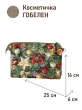 Сумки / Косметички из гобелена - 1045 Косметичка Золотые звезды 25х16х6 см 2621824 кольца под ремешок