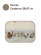 Всесезонная коллекция текстиля Basic / Кантри NEW из гобелена - Кантри Салфетка 38х57 см НР 2621947 тесьма