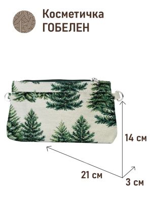 Сумки / Косметички из гобелена - 51 Косметичка Ели заснеженные 21х14х3см 2621965 кольца под ремешок