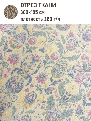 Ткань / Ширина 200 см из гобелена - Добрая Ткань 185 см отрез 3 м 2622013 цв1