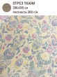 Ткань / Ширина 200 см из гобелена - Добрая Ткань 185 см отрез 3 м 2622013 цв1