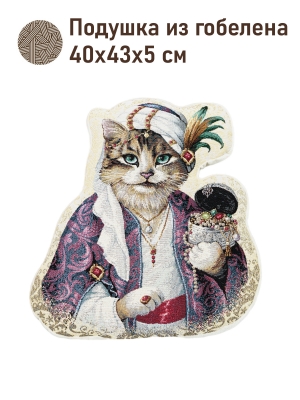 Подушки игрушки из гобелена - Кот король Персии Подушка 40х43х5 см 2622086