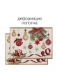 Новогодние товары для дома / Испанская новогодняя коллекция / Новогодний пир New из гобелена - Outlet Новогодний пир Комплект салфеток 2шт 35х45 см золото 2622264 New