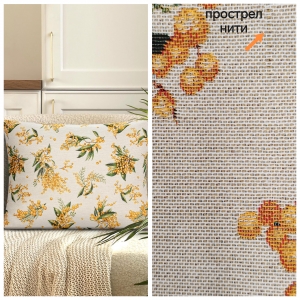Всесезонная коллекция текстиля Basic / Мимоза NEW из гобелена - Outlet Мимоза Наволочка 50х70 см односторонняя 2622288