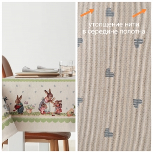 Всесезонная коллекция текстиля Basic / Заячьи сказки из гобелена - Outlet Заячьи сказки Зеленый Скатерть 140х240 см 2622502