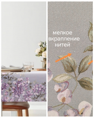 Всесезонная коллекция текстиля Basic / Дельфиниум из гобелена - Outlet Дельфиниум Салфетка 100х100 см 2622577