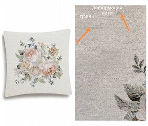 Коллекция Премиум Шенилл / Наволочки шенилл из гобелена - Outlet Райская акварель Наволочка 45х45 см 2622596