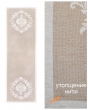 Коллекция Премиум Шенилл / Аура New из гобелена - Outlet Аура беж Салфетка 45х135 см 2622609