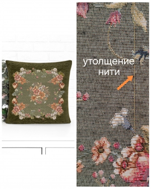 Коллекция Премиум Шенилл / Наволочки шенилл из гобелена - Outlet Вивьен зеленый Наволочка 45х45 см 2622618