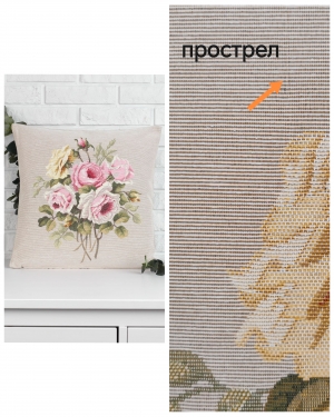 Всесезонная коллекция текстиля Basic / Английский сад из гобелена - Outlet Букет с желтой розой Наволочка 44х44 см 2622619