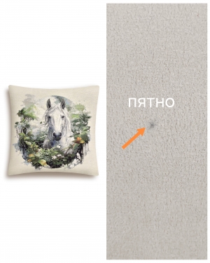 Декоративные наволочки / Лошади из гобелена - Outlet Эдем Белая лошадь Наволочка 45х45 см 2622649 New