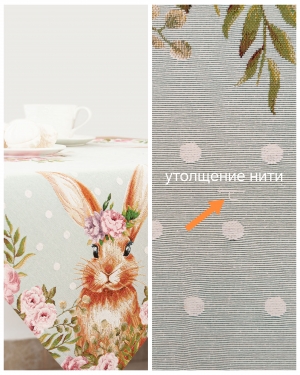 Всесезонная коллекция текстиля Basic / Принцесса из гобелена - Outlet Принцесса голубой фон Салфетка 100х100 см 2622666