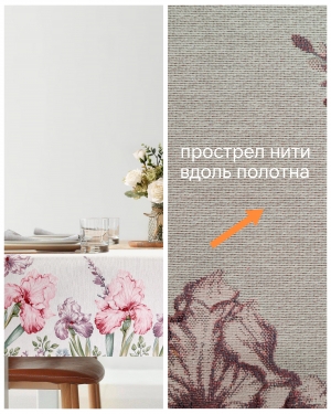 Всесезонная коллекция текстиля Basic / Ирисовый сад из гобелена - Outlet Ирисовый сад Салфетка 100х95 см 2622683 б/л