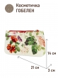 Сумки / Косметички из гобелена - 51 Косметичка Турин красный 21х14х3см 2622754