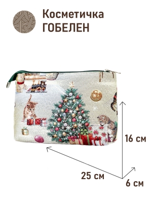 Сумки / Косметички из гобелена - 1045 Косметичка Котята у камина 25х16х6 см 2622782