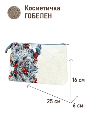 Сумки / Косметички из гобелена - 1045 Косметичка Снегири 25х16х6 см 2622788
