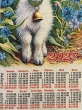 Новогодние товары для дома / Календари / Календари 2027 из гобелена - 2027 Год Календарь Василек 38х72 см 2622967