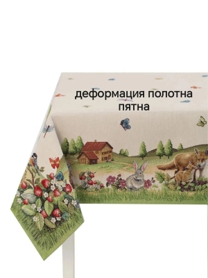 Всесезонная коллекция текстиля Basic / Лесное царство из гобелена - Outlet Лесное царство Скатерть 134х170 см 2623365