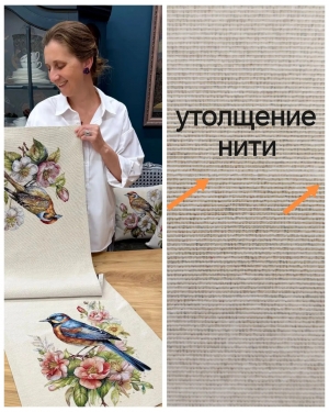 Всесезонная коллекция текстиля Basic / Птичьи разговоры NEW из гобелена - Outlet Птичьи разговоры Шиповник Салфетка 44х140 см 2623421