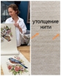Всесезонная коллекция текстиля Basic / Птичьи разговоры NEW из гобелена - Outlet Птичьи разговоры Шиповник Салфетка 44х140 см 2623421
