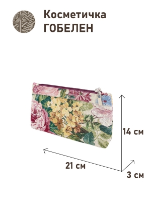 Сумки / Косметички из гобелена - 51 Косметичка Турин сиреневый 21х14х3см красный 2623504