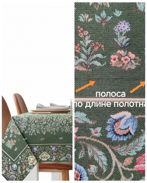 Всесезонная коллекция текстиля Basic / Древо жизни NEW из гобелена - Outlet Древо зелень Скатерть 140х180 см 2623684