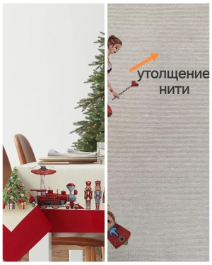 Новогодние товары для дома / Испанская новогодняя коллекция / Сказки Гофмана Щелкунчик из гобелена - Outlet Щелкунчик и Мари Скатерть 140х280 см б/л 2623689 New