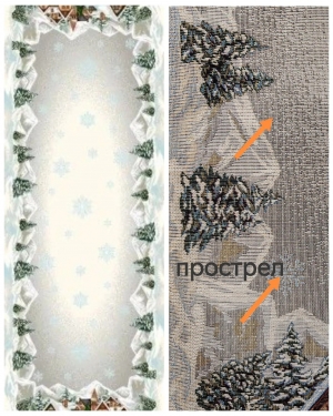 Новогодние товары для дома / Испанская новогодняя коллекция / Норвегия из гобелена - Outlet Лыжники Дети Салфетка 44х140 см серебро 2623697