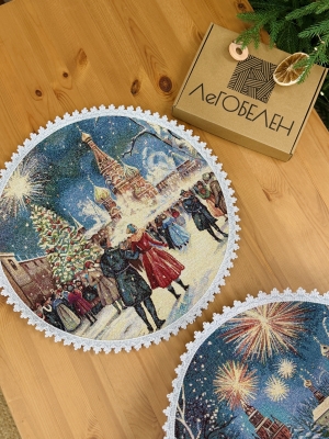 Новогодние товары для дома / Испанская новогодняя коллекция / Зима в городе NEW из гобелена - Москва Салют Красная площадь Салфетка круг д45 см 2623741 New серебро