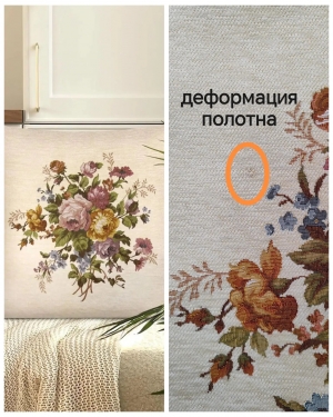 Коллекция Премиум Шенилл / Наволочки шенилл из гобелена - Outlet Розы 2 Крем шенилл Наволочка 45х45 см 2623743