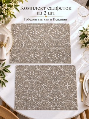 Всесезонная коллекция текстиля Basic / Кружево NEW из гобелена - Кружево Комплект салфеток 2шт 33х42 см НР БЛ 2623747
