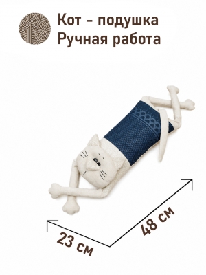 Подушки игрушки из гобелена - Мой котик Подушка Мини Рождественское кружево Синий 1 12х23х48 см 2623792