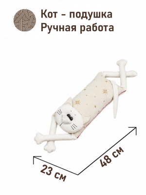 Подушки игрушки из гобелена - Мой котик Подушка Мини Дед мороз в волшебном лесу 6 12х23х48 см 2623813