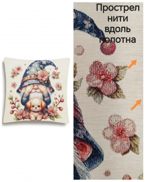 Всесезонная коллекция текстиля Basic / Сказочные домики NEW из гобелена - Outlet Гном Вишня Наволочка 44х44 см б/л 2623832 NEW