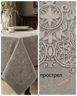 Всесезонная коллекция текстиля Basic / Кружево NEW из гобелена - Outlet Кружево Скатерть 140х220 см серебро 2623854