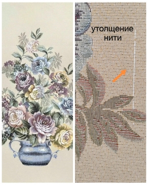 Купоны / Цветы и Фрукты из гобелена - Outlet Купон Юбилейный вертикальный 75х105 см 2623856