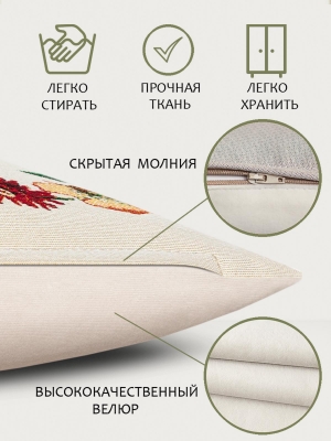Испанский текстиль / Цветущие маки из гобелена - Цветущие маки Наволочка 45х45 см 03390