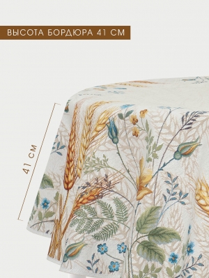 Всесезонная коллекция текстиля Basic / Колоски из гобелена - Ржаное поле Скатерть круг д140 см 07871