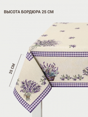 Всесезонная коллекция текстиля Basic / Лаванда из гобелена - Лаванда Скатерть 140х180 см 1363