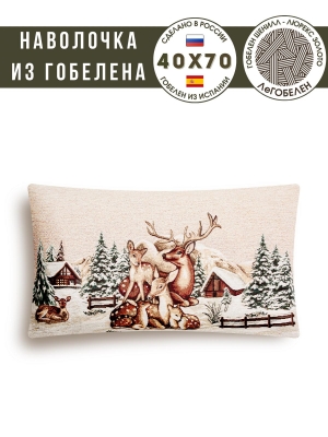 Новогодние товары для дома / Испанская новогодняя коллекция / Зимняя усадьба  из гобелена - Зимняя усадьба Салфетка 100х100 см 2610412 Серебро