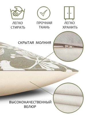 Всесезонная коллекция текстиля Basic / Берген из гобелена - Берген птички крупные серый фон Наволочка 45х45 см 2310853 односторонняя