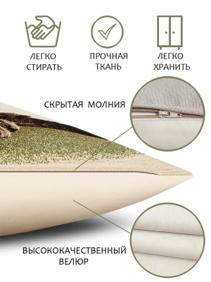 Декоративные наволочки / Кошки из гобелена - Кошки Бенгальская сидит Наволочка 45х45 см 2311326