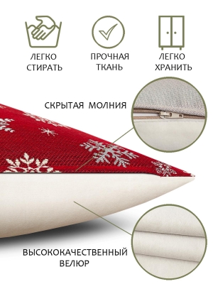 Новогодние товары для дома / Испанская новогодняя коллекция / Новогодний пир New из гобелена - Снежинки красный фон Наволочка 45х45см 2311346 односторонняя Серебро