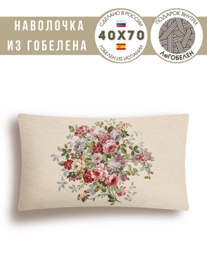 Всесезонная коллекция текстиля Basic / Принцесса цветов NEW из гобелена - Принцесса цветов Наволочка 40х70 см 2311427