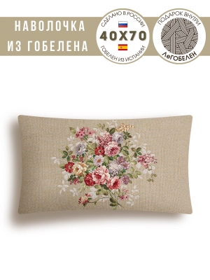 Всесезонная коллекция текстиля Basic / Принцесса цветов NEW из гобелена - Принцесса цветов льняной Наволочка 40х70 см 2311428